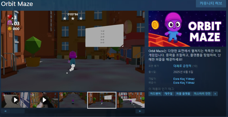 스팀 무료 게임 배포 (ORBIT MAZE, field of glory 2 medieval, caribbean crashers, fantasy general 외)