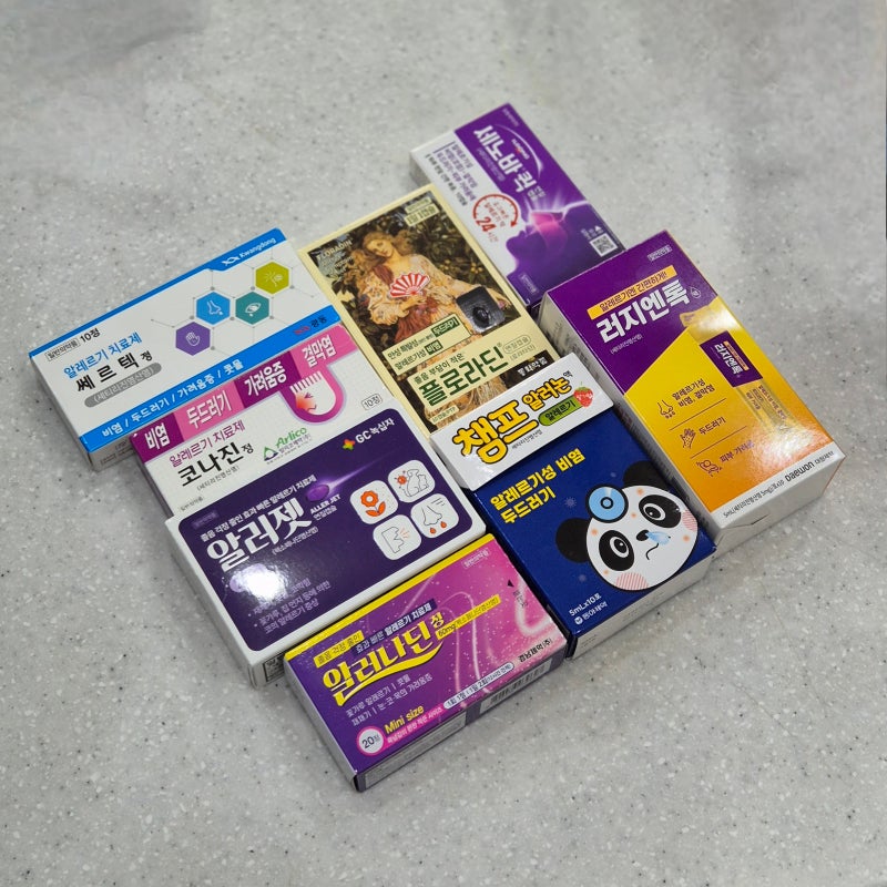 약국 항히스타민제, 알러지약 종류