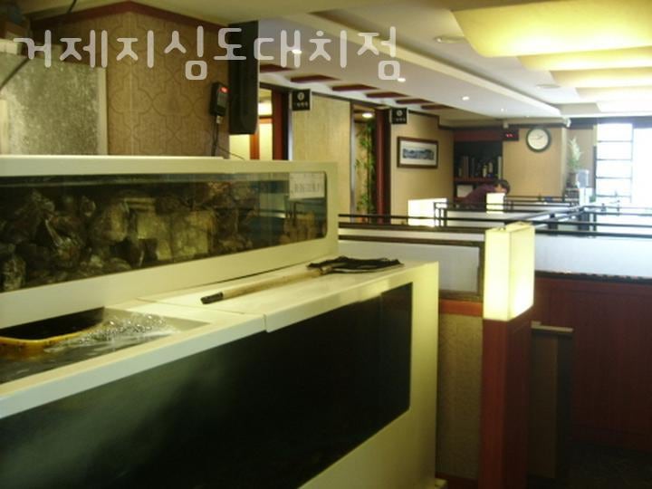 거제지심도 대치점 사진 4