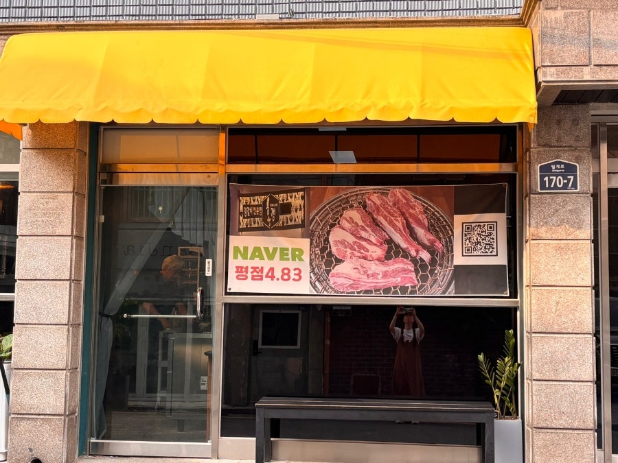 홍램 사진 2