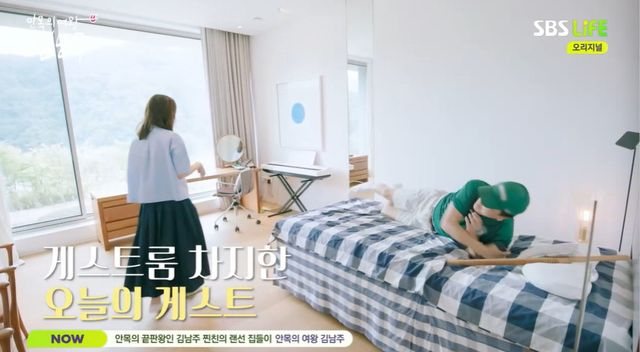  김남주, 침대 위 김승우 기습 촬영…"나 찍는다고?" 당황 (안목의 여왕)