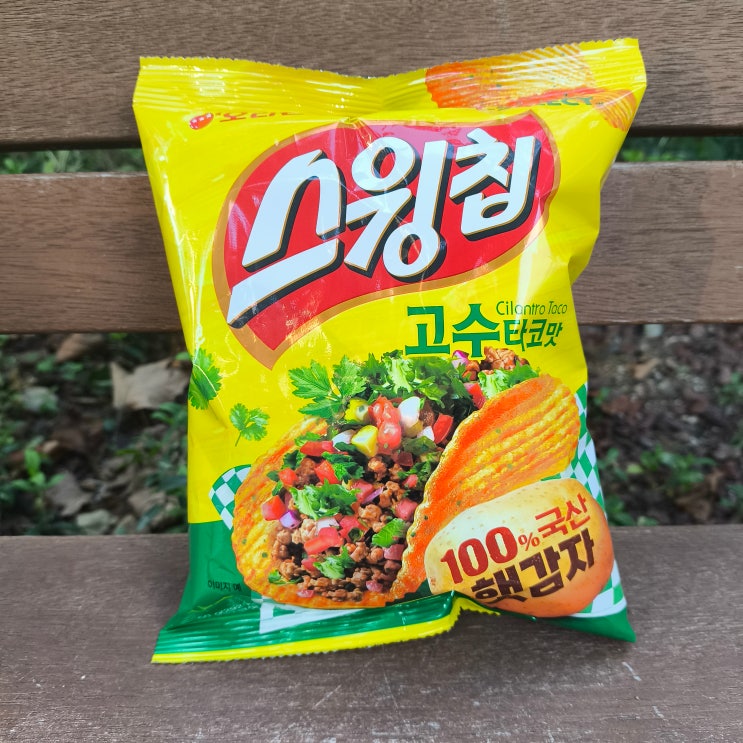  호불호의 끝판왕 세븐일레븐 신상 오리온 스윙칩 고수 타코맛 50g