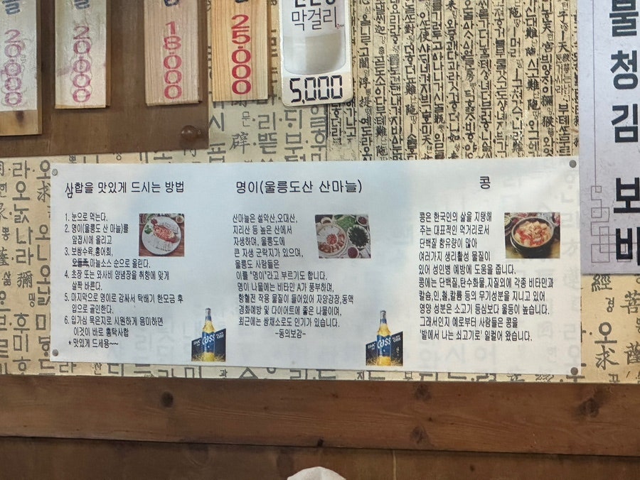 새벽집 사진 5