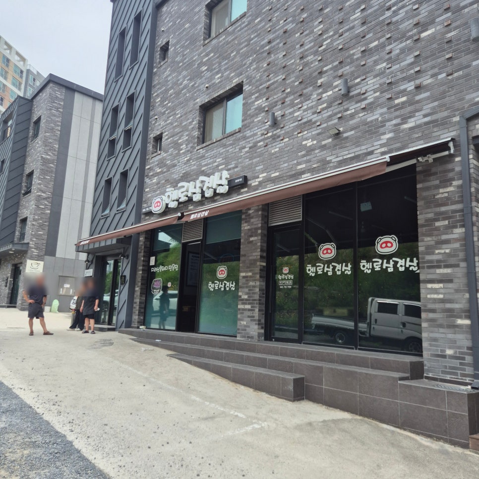 헬로삼겹살 사진 4