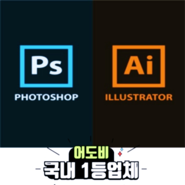  인디자인 무료 다운로드, 합법적으로 평생 쓰는 똑똑한 방법