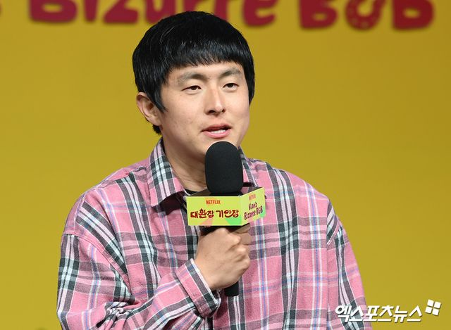  기안84, 또 일낼까…'대환장 기안장' 시즌2 제작 확정 [공식입장]
