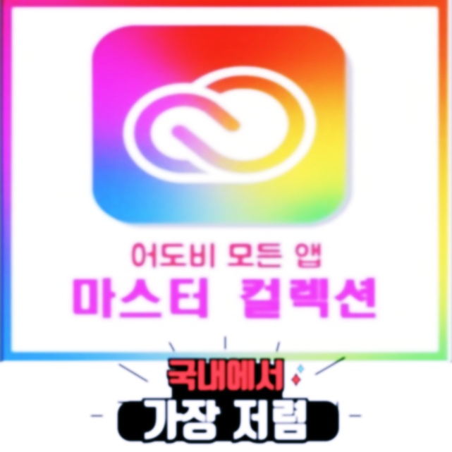 프리미어 프로 무료 다운로드, 딱 2주간 해보고 결국 바꾼 이유