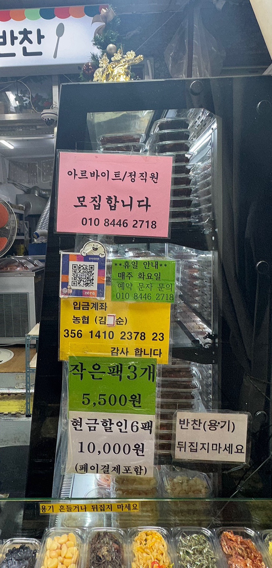 정이네 사진 5