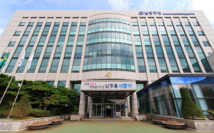 남동구, 민원 처리 기한 알림 프로그램 개발…민원 지연 방지 기대