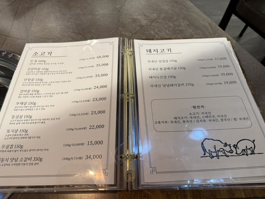 구갈생고기집 사진 6