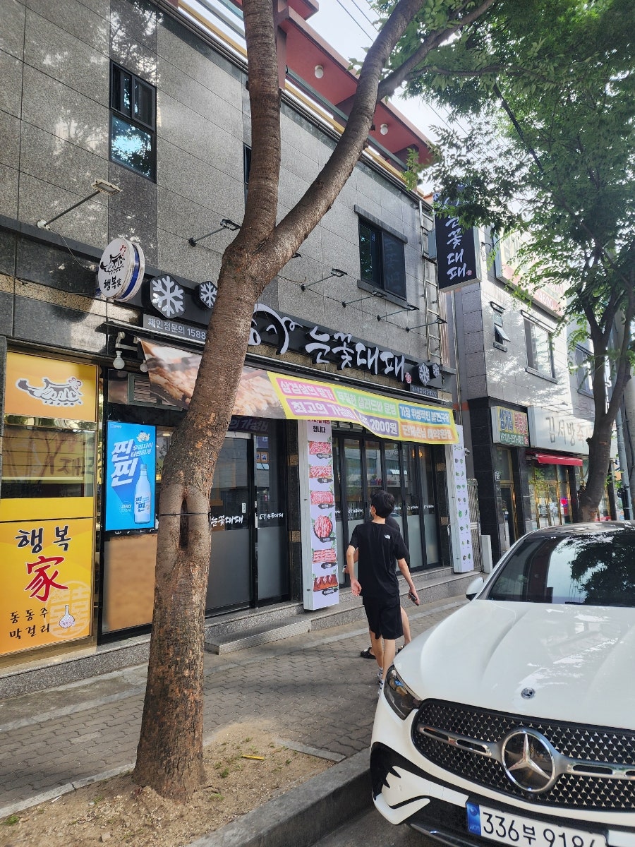 눈꽃대패 다사역점 사진 3