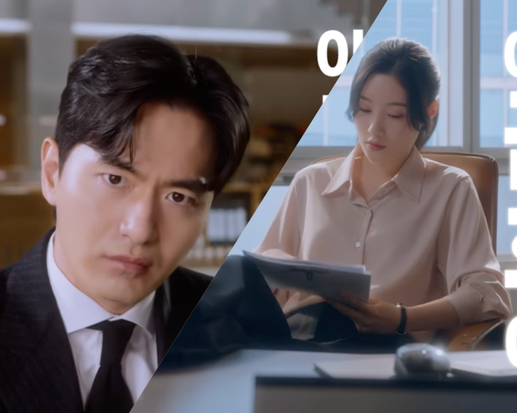 방영예정 JTBC토일드라마 <b>에스콰이어</b>, <b>이진욱</b> <b>정채연</b> 티저... 