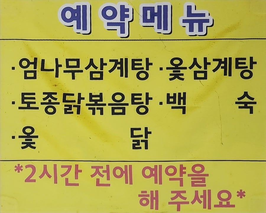 청기와집 사진 7