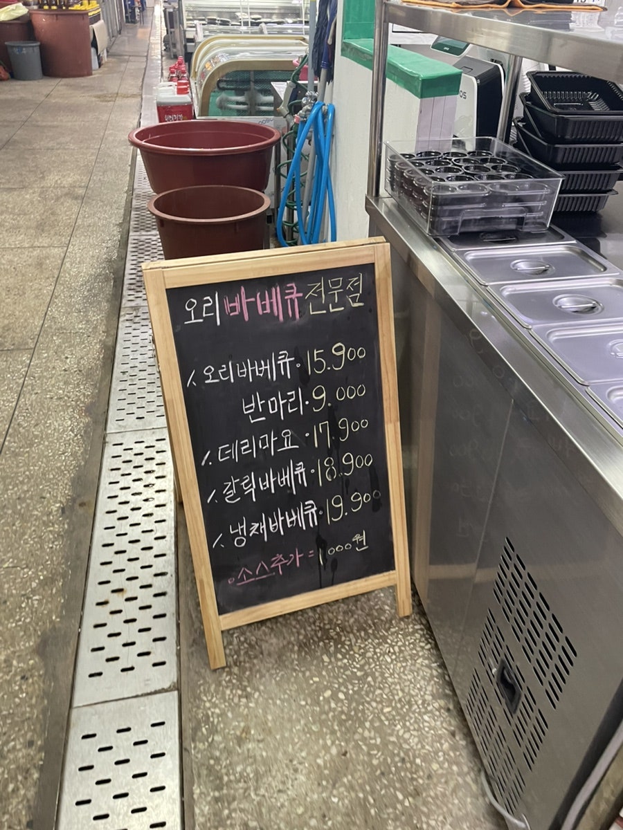 씨앗품은오리 사진 4