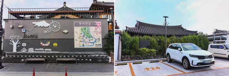  아름다운 야경과 디저트를 동시에 즐길 수 있는 경주 야경 카페, 청수당 경주