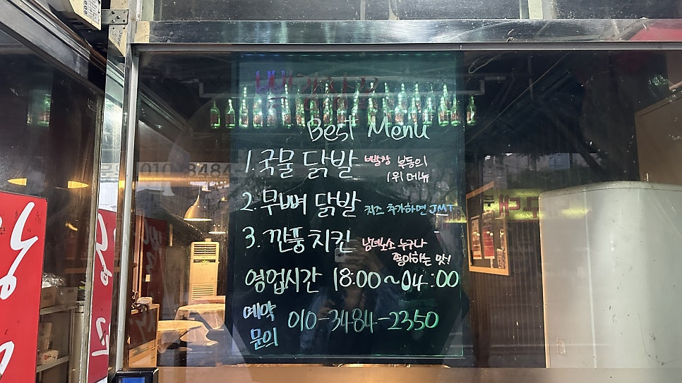 빨강창꼬 사진 4