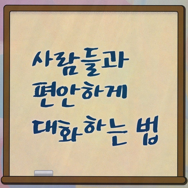  1급스피치지도사자격증취득방법 , 1급,2급 동시에 취득한 방법