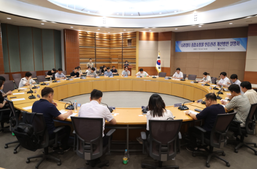  공공조달 디지털 전환 가속… 나라장터 인증정보 전산화 추진