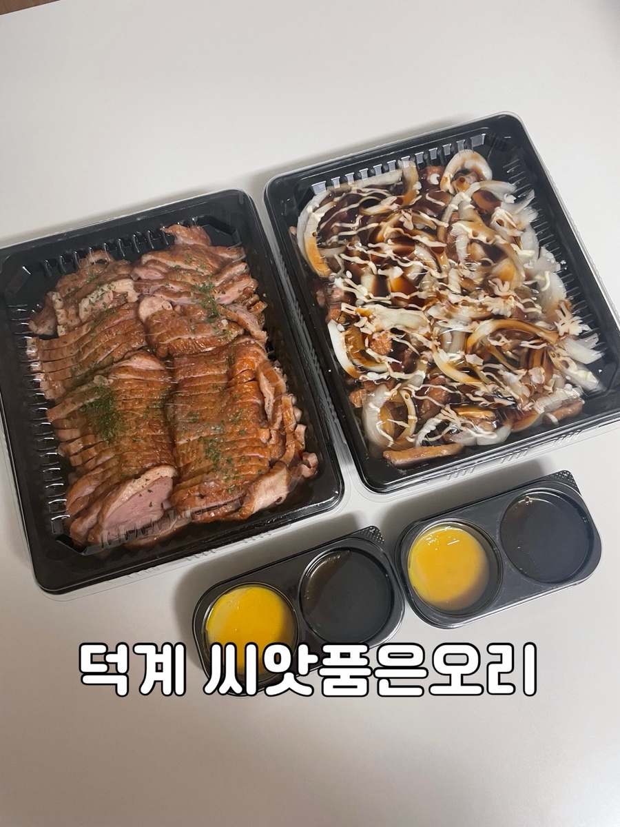 씨앗품은오리 사진 1