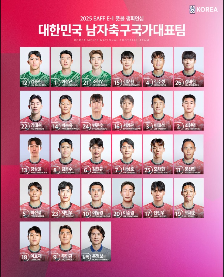 2025 동아시안컵 한국 홍콩 경기 시간 TV조선 생중계 채널... 