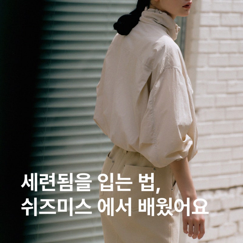 IDF몰 쉬즈미스 블랙라벨, 여자여름코디 출근룩 롱원피스 블라우스