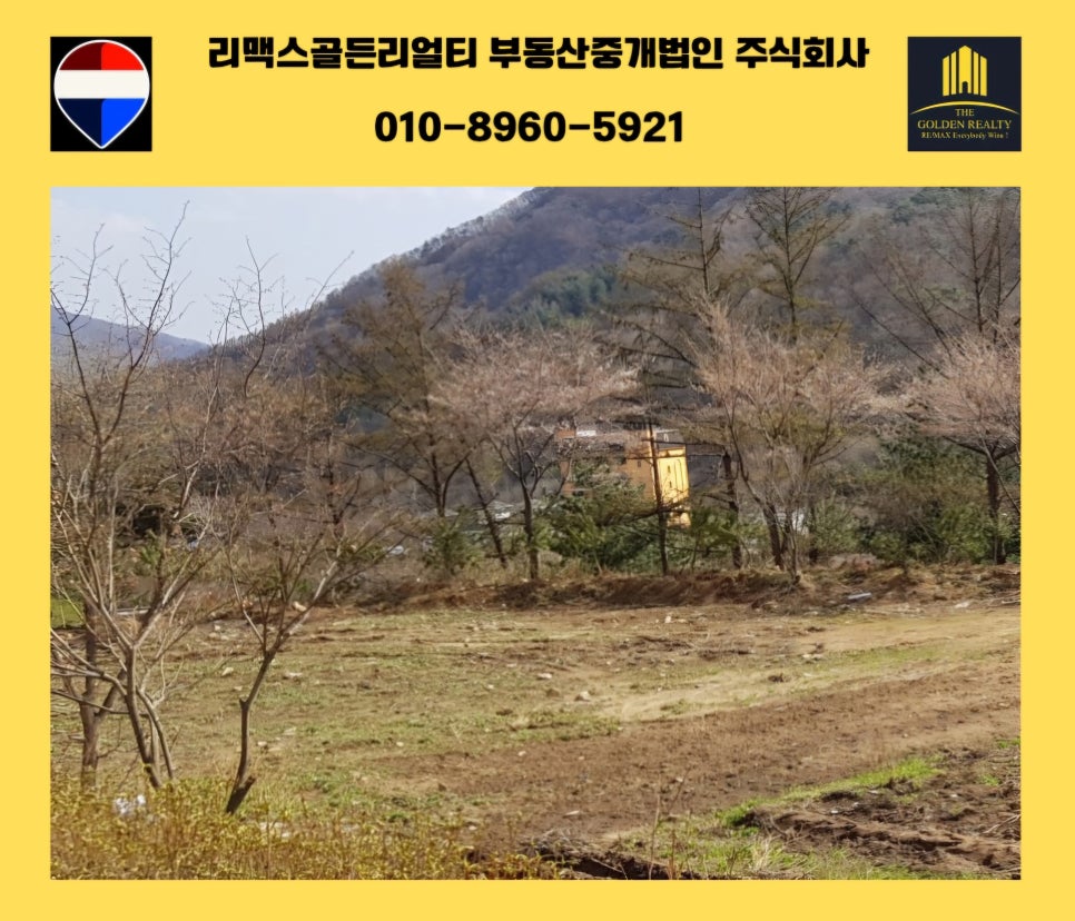 Daechunamuyuwonji photo 4