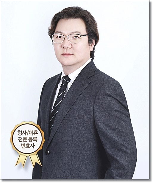 의정부성추행변호사 합의조언은