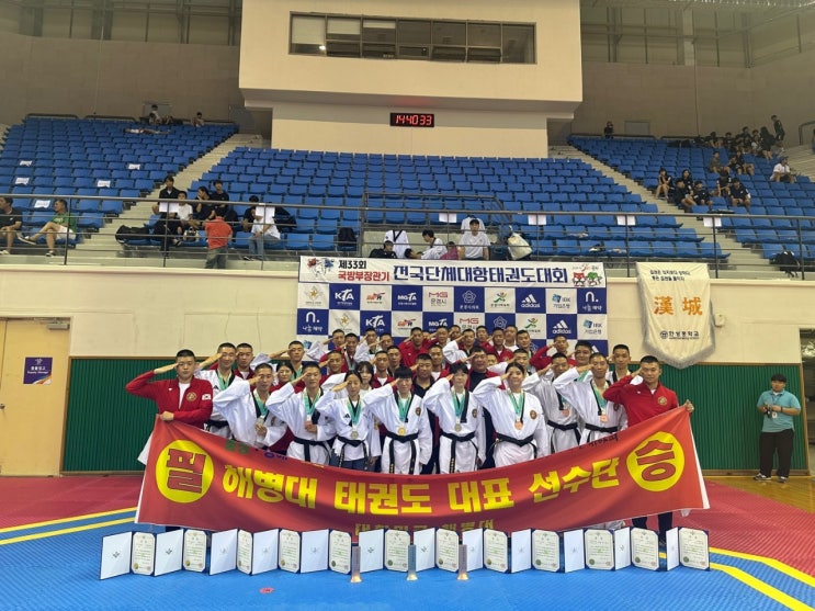  “필승의 기합으로 금빛 발차기!” 해병대 사령부 태권도팀 후원 모금 333만 원 돌파