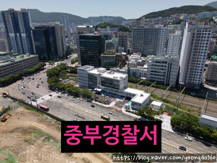  부산 중부경찰서 드론 뷰: 시민의 안전을 지키는 든든한 파수꾼!