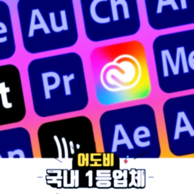  포토샵 어도비 다운, 정품보다 쉬운 선택이 여기 있습니다