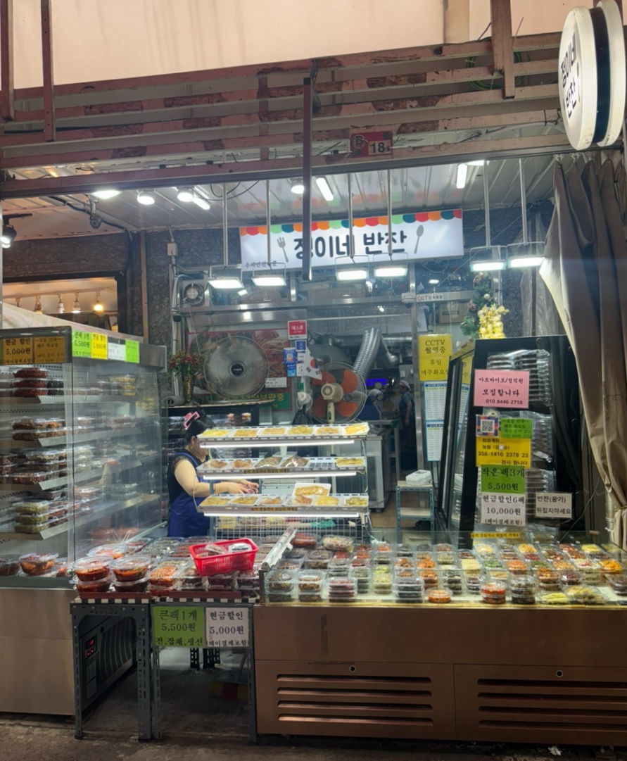 정이네 사진 3