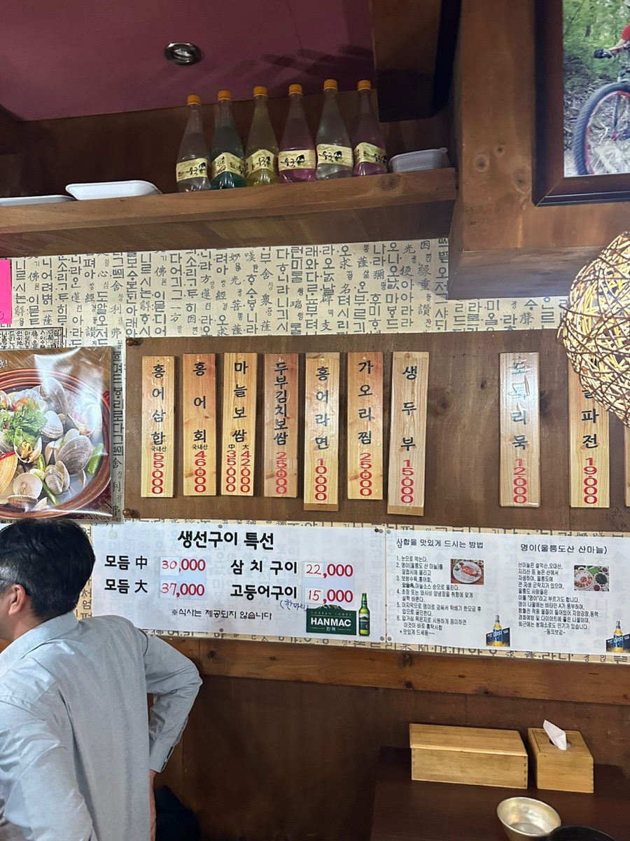 새벽집 사진 6