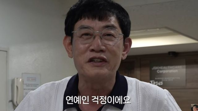 이경규, 팬들 걱정에 입 열었다 “연예인 걱정 NO…공황장애엔 구독” [RE:뷰]