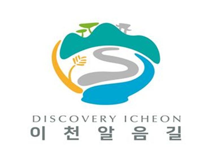 이천시 걷기 좋은 길(죽당천 둘레길(산책길)) 사진 5
