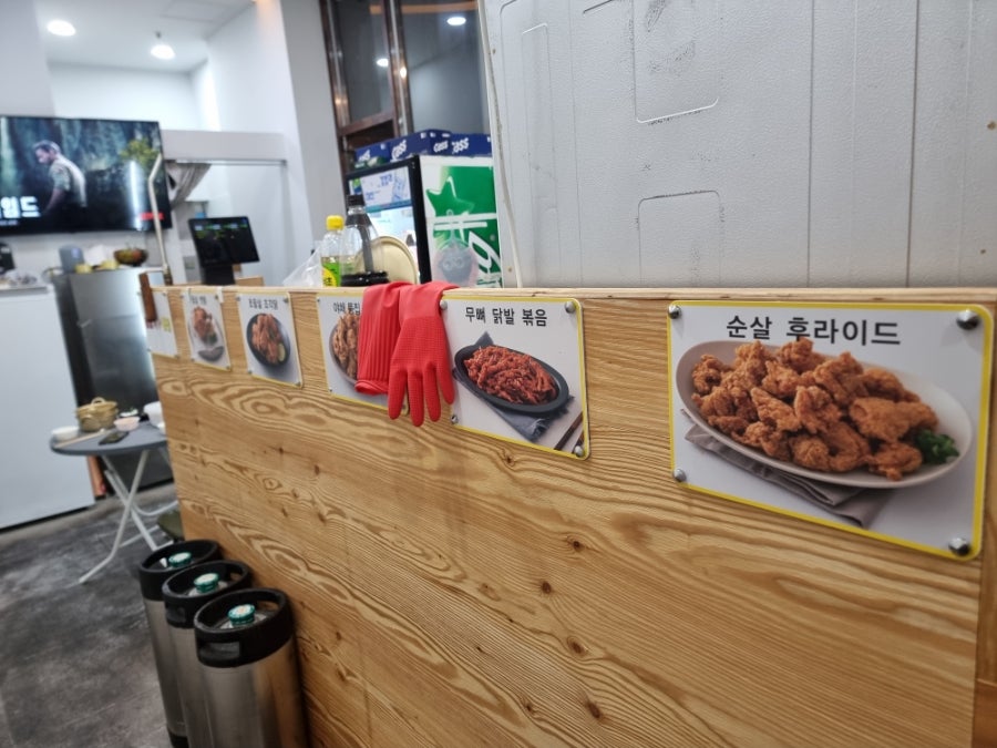 필살기통닭 국제점 사진 5