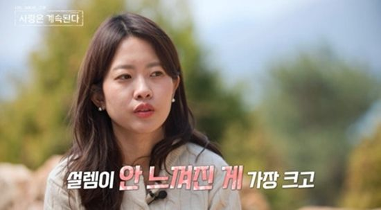 최종 커플 無→로맨스 '실패'…성폭행 의혹 25기 영철은 '통편집' (나솔사계)
