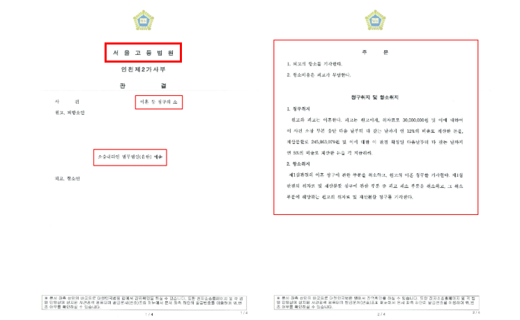 화성이혼전문변호사 필요할까 관련 사진