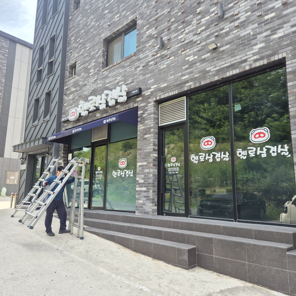 헬로삼겹살 사진 2