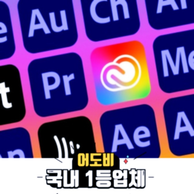  포토샵 무료 다운로드, 진짜 안전한 방법 찾으셨나요? 지금 확인하세요