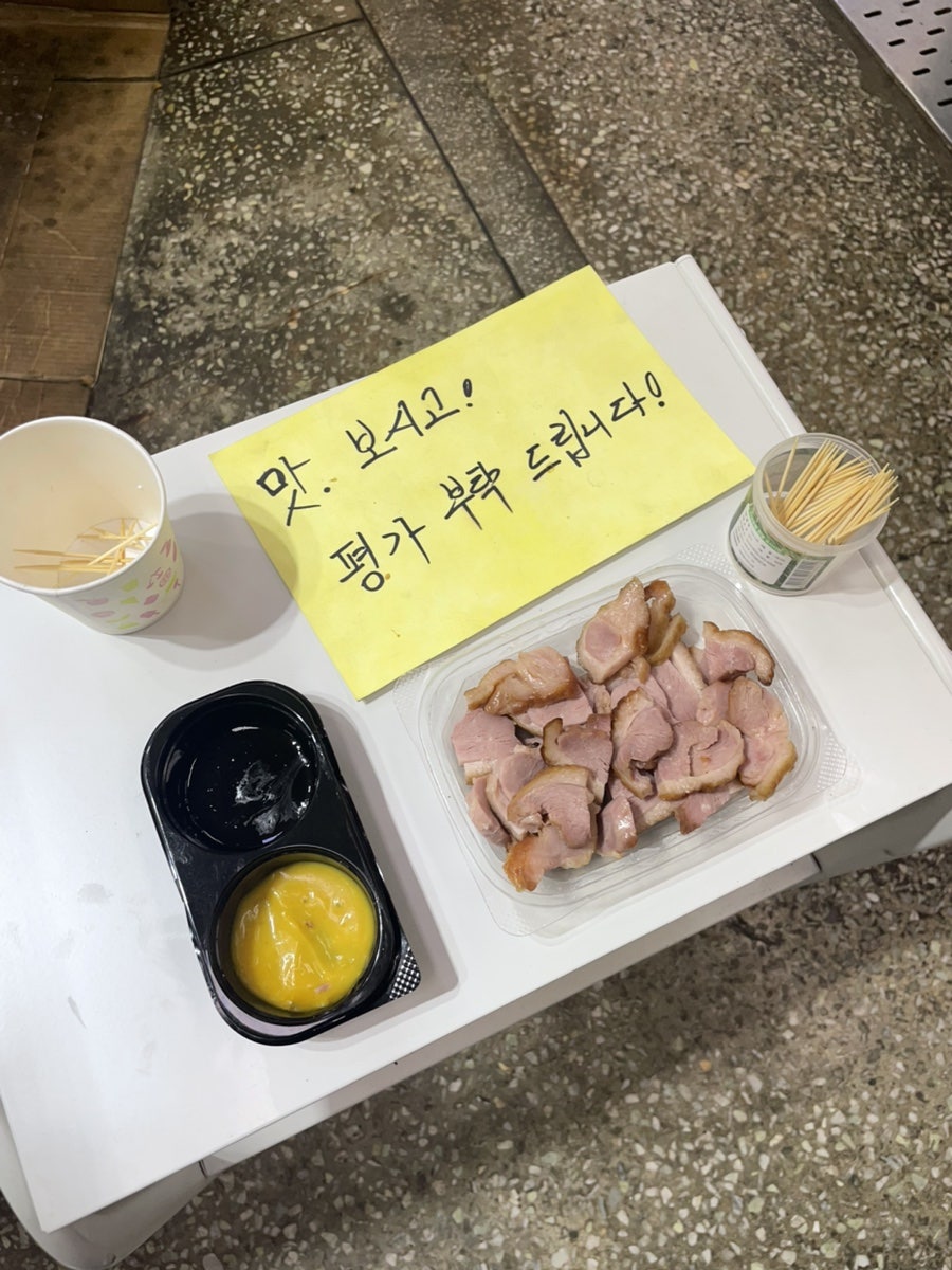 씨앗품은오리 사진 5