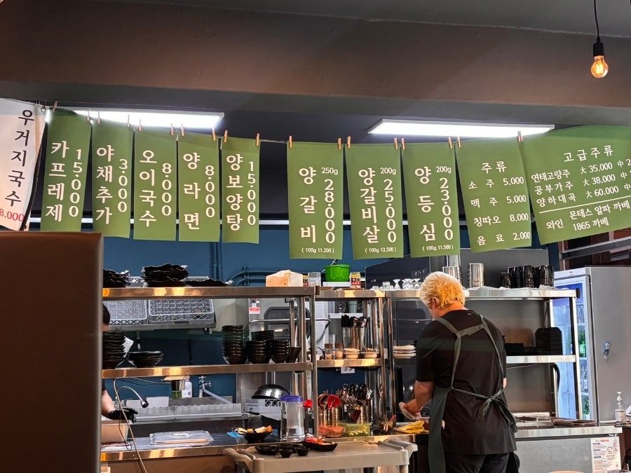 홍램 사진 4