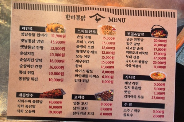 한미통닭 산정점 사진 6