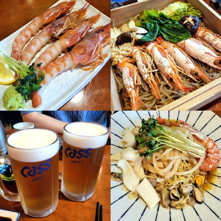  송파 문정역 맛집 추천 가성비 랍스터새우 사쿠라테이엔 문정점