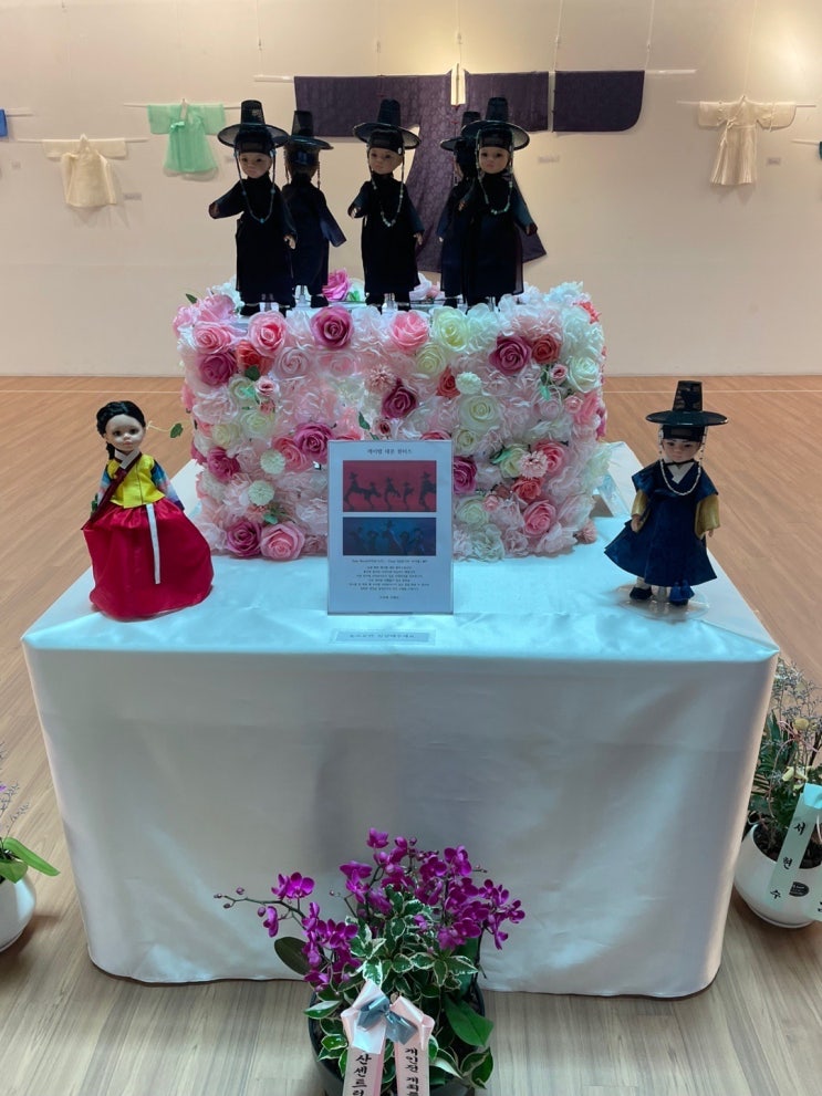  [안산문화예술의전당] 케이팝데몬헌터스 사자보이즈 의상 전시 <한복에 다가가다> 전시 안내