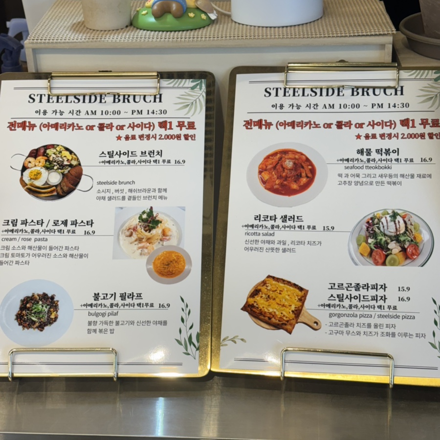 스틸사이드 2호점 사진 4