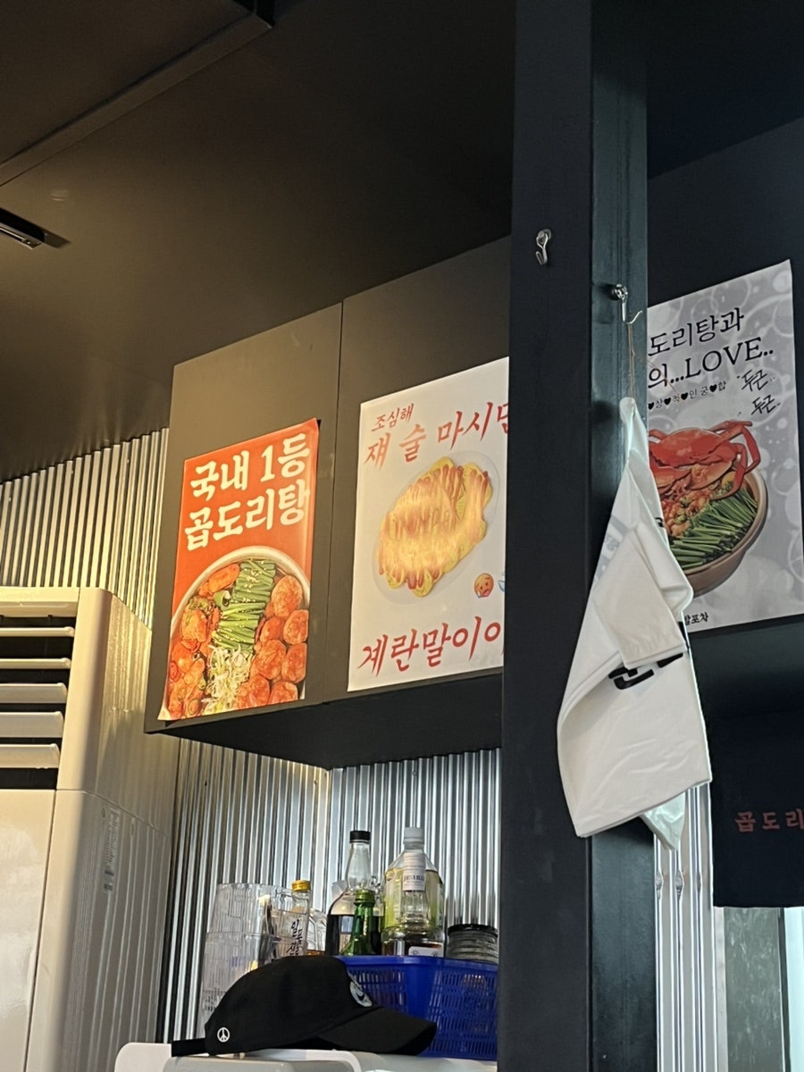 한사발포차 역삼점 사진 3