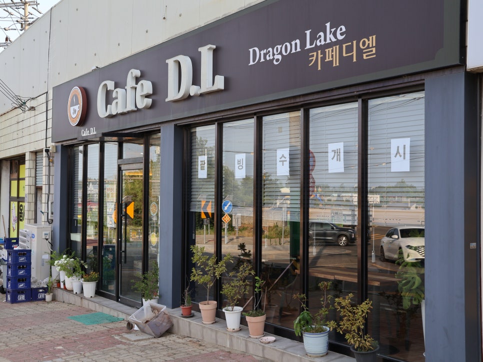 카페디엘 사진 4