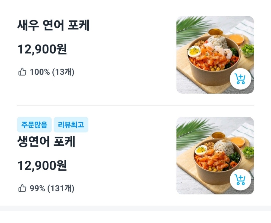 풀앤밀 사진 2