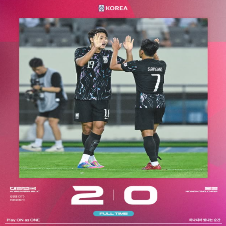 동아시아컵 홍콩전 고작 2골차 승리, 우승을 위해선 한일전 반드시 승리해야 한다!!(EAFF E-1 챔피언쉽, 한국 홍콩, 강상윤 이호재 A매치 데뷔골)