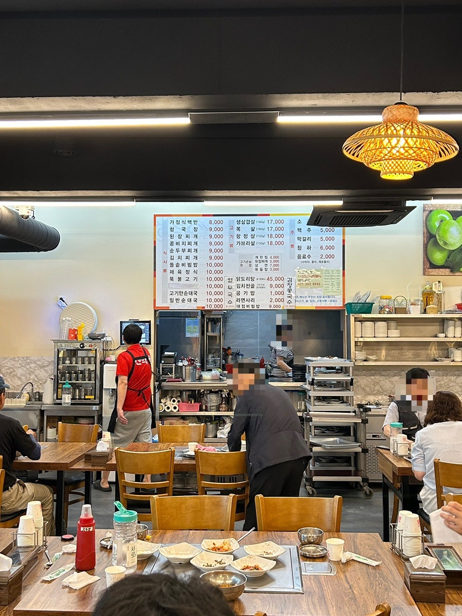 산막골 사진 4
